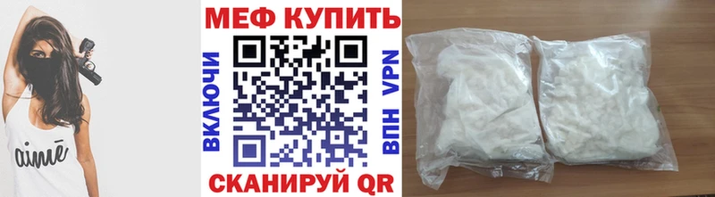 Где купить наркоту Северодвинск АМФЕТАМИН  kraken онион  Alpha PVP  ГАШИШ  Конопля  Меф мяу мяу 