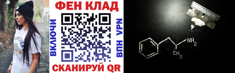 АМФЕТАМИН Premium  Северодвинск 