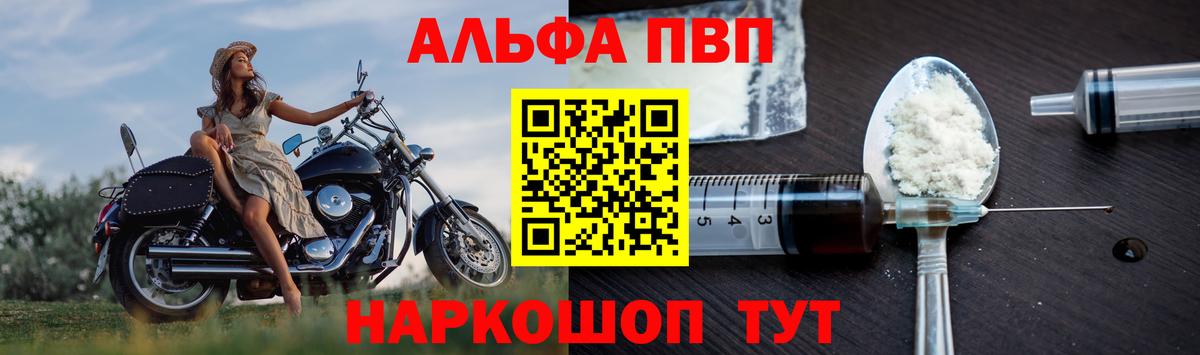 А ПВП крисы CK Северодвинск