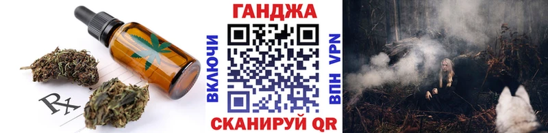 Cannafood конопля  где можно купить   darknet какой сайт  Северодвинск 