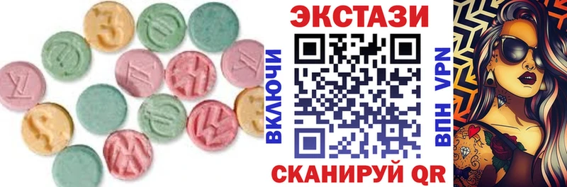 Ecstasy mix Северодвинск