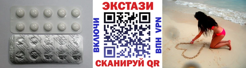 hydra ССЫЛКА  наркота  Северодвинск  Ecstasy 280мг 