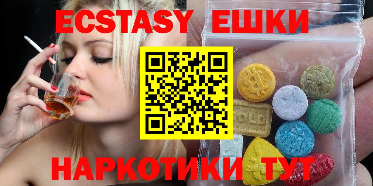 Северодвинск  Экстази Philipp Plein  Вход с VPN 