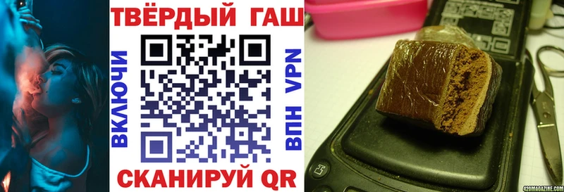 Гашиш VHQ кракен Северодвинск