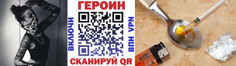 Героин белый  Северодвинск 