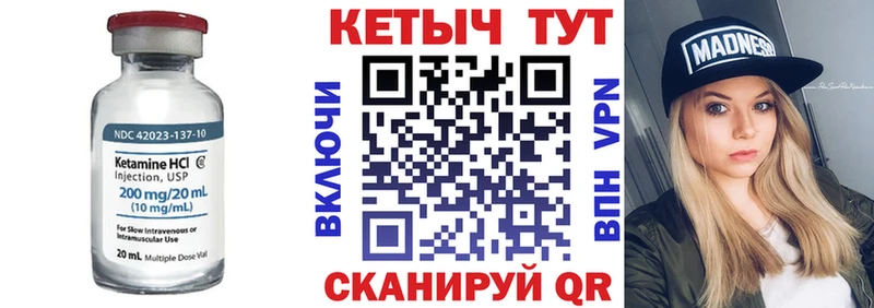 закладки  Северодвинск  Кетамин ketamine 