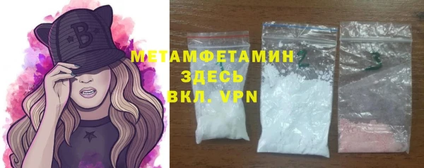 мефедрон Абаза