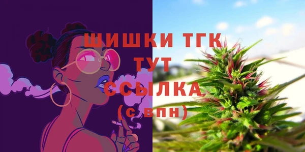 альфа пвп VHQ Алексин