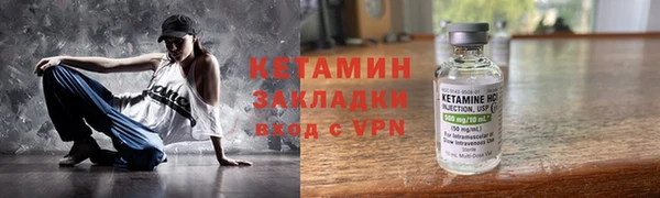 альфа пвп VHQ Алексин