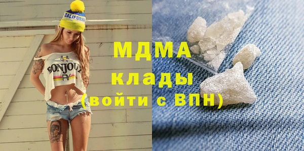 метамфетамин Алзамай