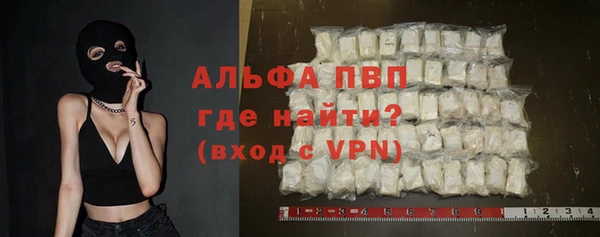 меф Абдулино