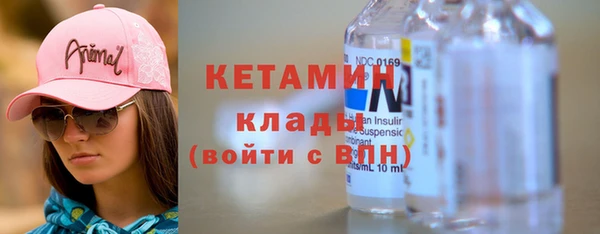 альфа пвп VHQ Алексин