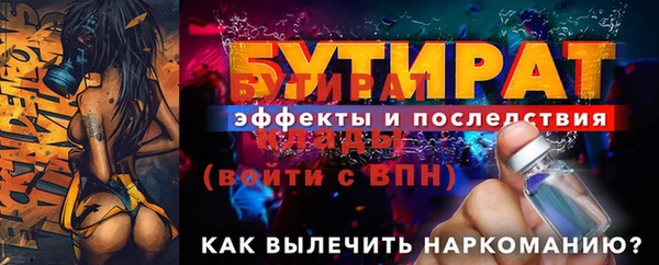 прущая мука Остров