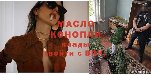 альфа пвп VHQ Алексин