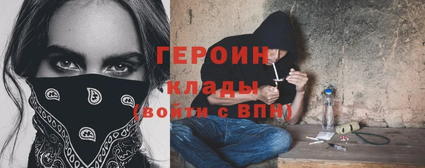 альфа пвп VHQ Алексин