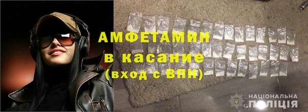 скорость Осташков
