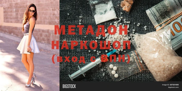 метамфетамин Алзамай