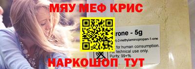 mdpv Шахты