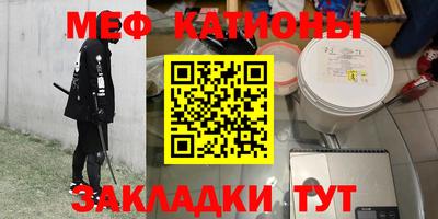 спайс Шелехов