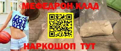 ешки Шебекино