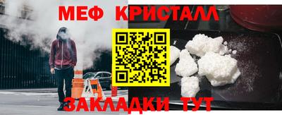 ешки Шебекино