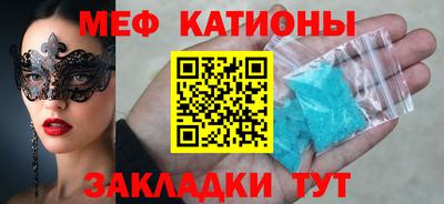спайс Шелехов