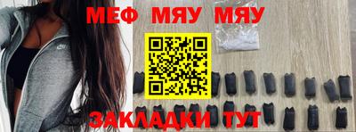 mdpv Шахты
