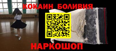 mdpv Шахты