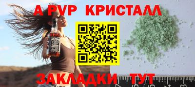 спайс Шелехов
