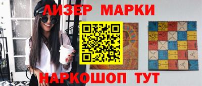 ешки Шебекино