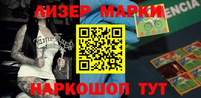 ешки Шебекино
