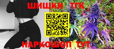 спайс Шелехов