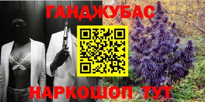 ешки Шебекино