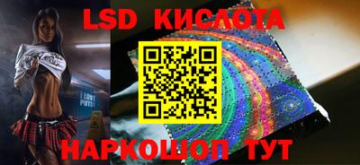 спайс Шелехов