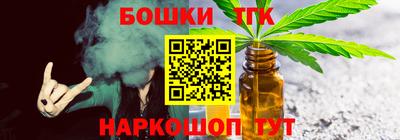 ешки Шебекино