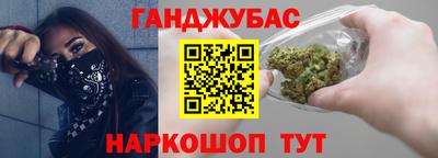 ешки Шебекино