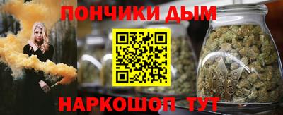 ешки Шебекино