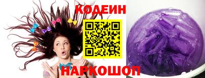 ешки Шебекино