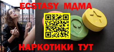 mdpv Шахты