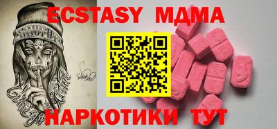 mdpv Шахты
