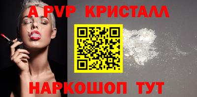 mdpv Шахты