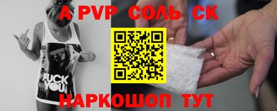 mdpv Шахты