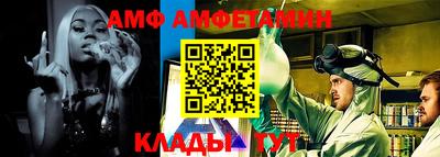 спайс Шелехов