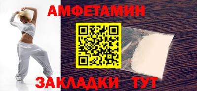 спайс Шелехов
