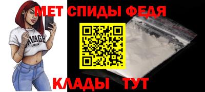 спайс Шелехов