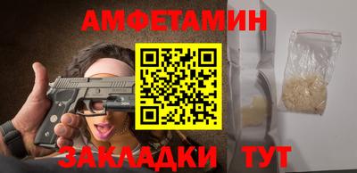 ешки Шебекино