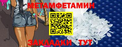 ешки Шебекино