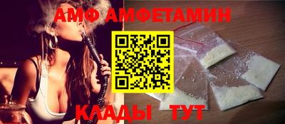 спайс Шелехов