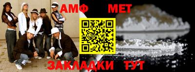 ешки Шебекино