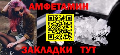 спайс Шелехов